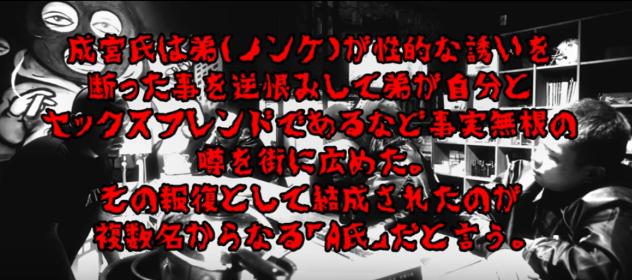 真月ブルシ氏出演の動画