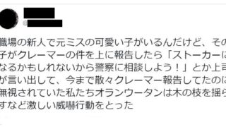 あるある 美男 美女だと対応が違うエピソード 顔面偏差値の格差社会