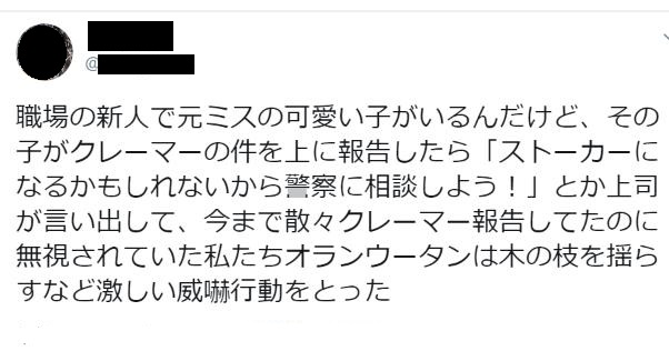 あるある 美男 美女だと対応が違うエピソード 顔面偏差値の格差社会