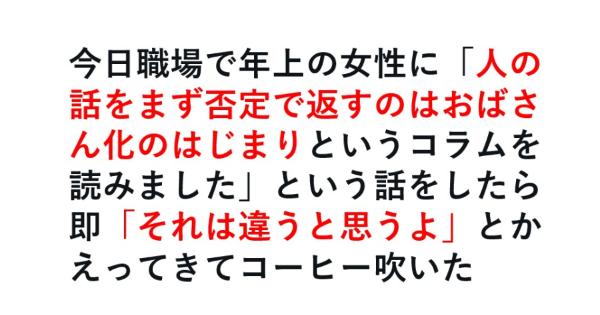 Ol達の面白いエピソードまとめ