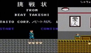 令和のゲーム疲れに効く「伝説のクソゲー」の警告——なぜ今、あの言葉がネット中を席巻しているのか