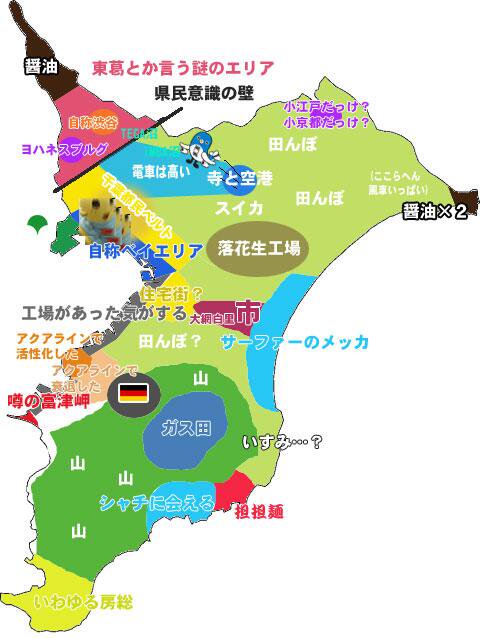 新鮮な千葉 県 地図 イラスト 美しい花の画像