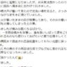 【シェア拡散希望】バーベキューで炭を浜辺に埋めるのは絶対にやめてください！