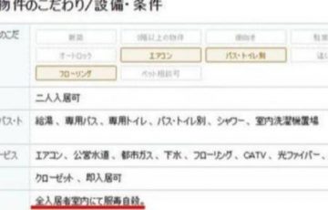 18の性別が存在するlgbt先進国タイにおける男女の区分け こぐま速報