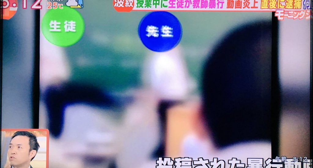 博多高校 暴行 保護者 母親