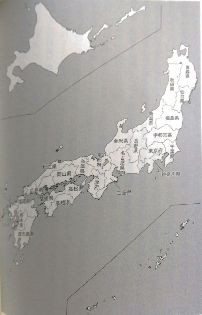 戦前の日本地図