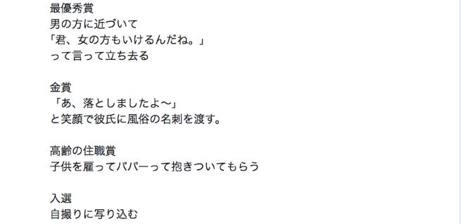 まさに漫才 カップルたちの爆笑トーク10選 Dqn