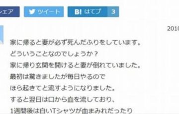 爆笑 オチが秀逸で面白いエピソードまとめ こぐま速報