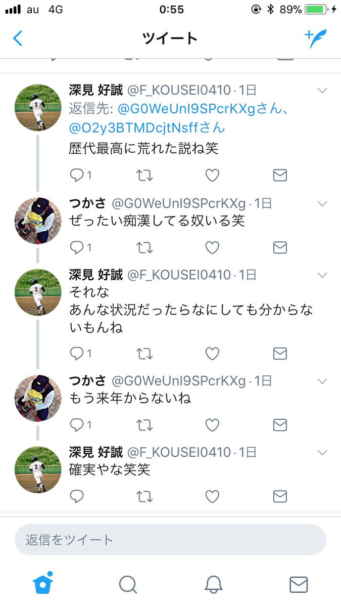 【動画】グラビアアイドル稲村亜美がリトル野球大会で「中学生に囲まれ襲われる」事件発生!痴漢被害の可能性も!?