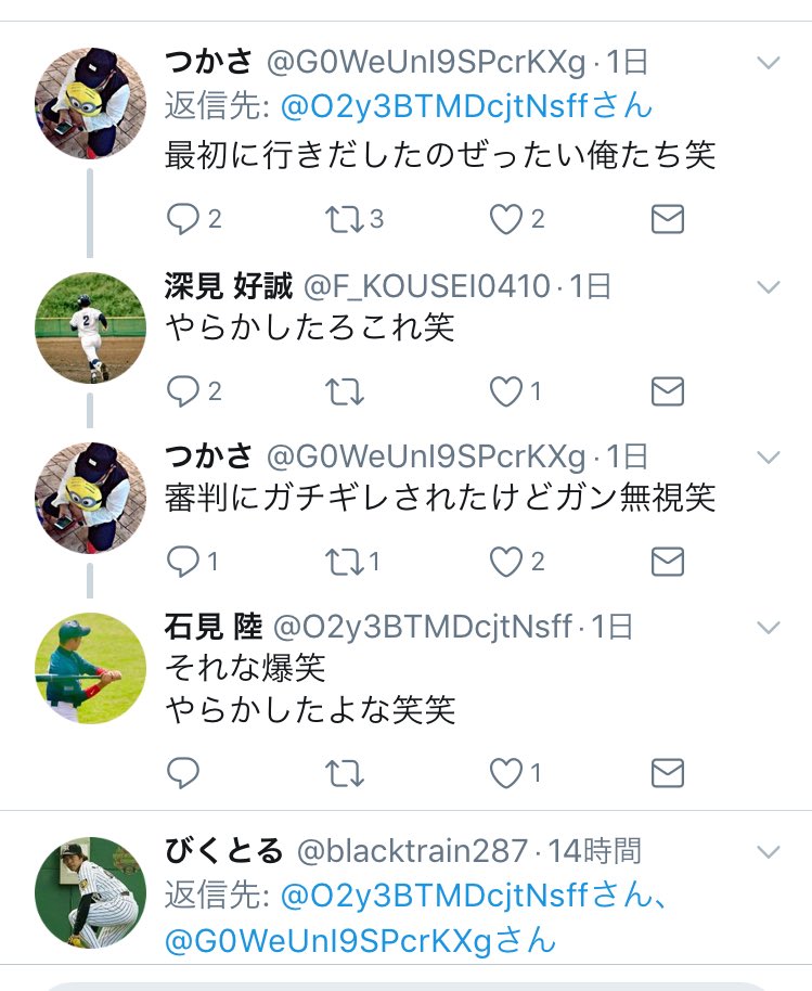 【動画】グラビアアイドル稲村亜美がリトル野球大会で「中学生に囲まれ襲われる」事件発生!痴漢被害の可能性も!?