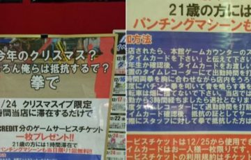 犯人は20代から30代 もしくは40代から50代 の画像で有名な捜査のプロ