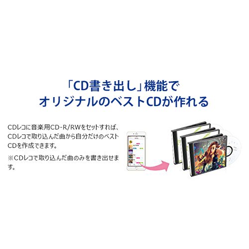 パソコン不要 Cdからスマホに音楽を入れる方法として Cdレコ が便利すぎる