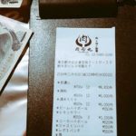 串荘 新宿本店 で飲み物と焼き鳥と唐揚げ頼んだだけで1万円請求された ボッタくり店回避のためにも飲食店の評価はgoogleマップの口コミを見るべき
