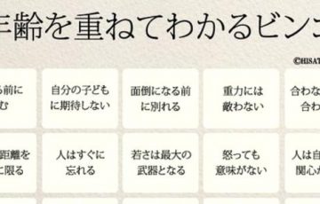 詐欺なのは両方とも ねずみ講と年金の違いが話題に こぐま速報