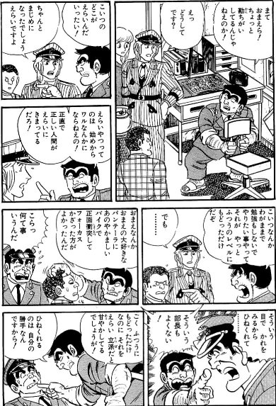 不良の先輩 昔は悪かったけど今は更生したって話をする奴に近づくな 反省などしてない