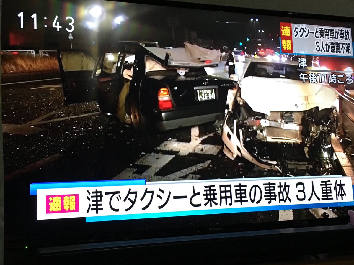 ビーイング社長のベンツがタクシーに衝突し4人が死亡した三重県津市の事故でベンツの暴走っぷりがわかるドラレコ映像が公開!