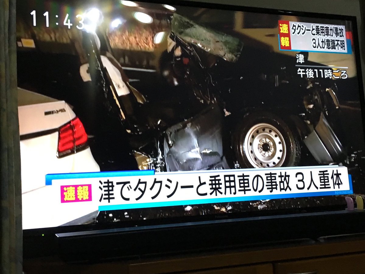 ビーイング社長のベンツがタクシーに衝突し4人が死亡した三重県津市の事故でベンツの暴走っぷりがわかるドラレコ映像が公開!