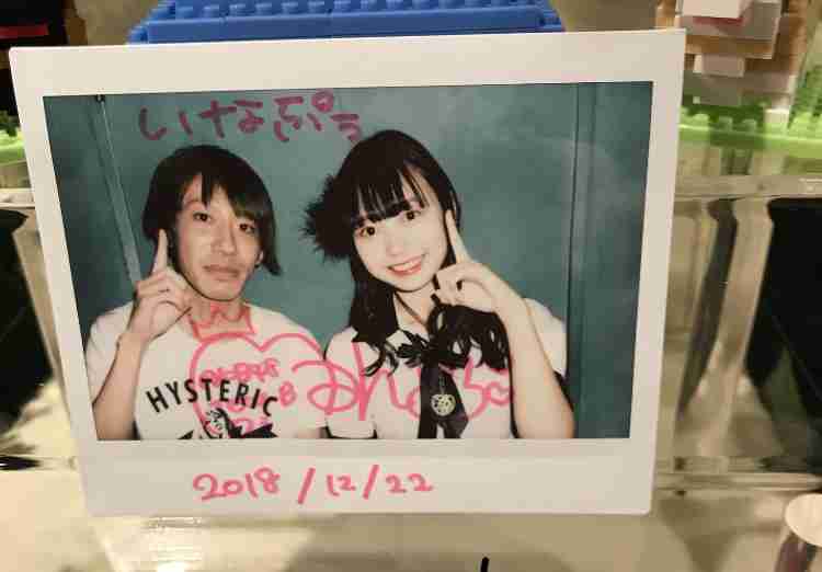 いなぷぅさレモン(稲岡龍之介)について