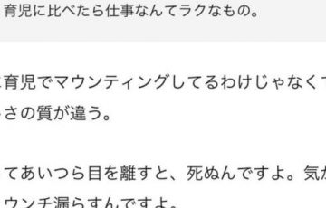 犯人は20代から30代 もしくは40代から50代 の画像で有名な捜査のプロ