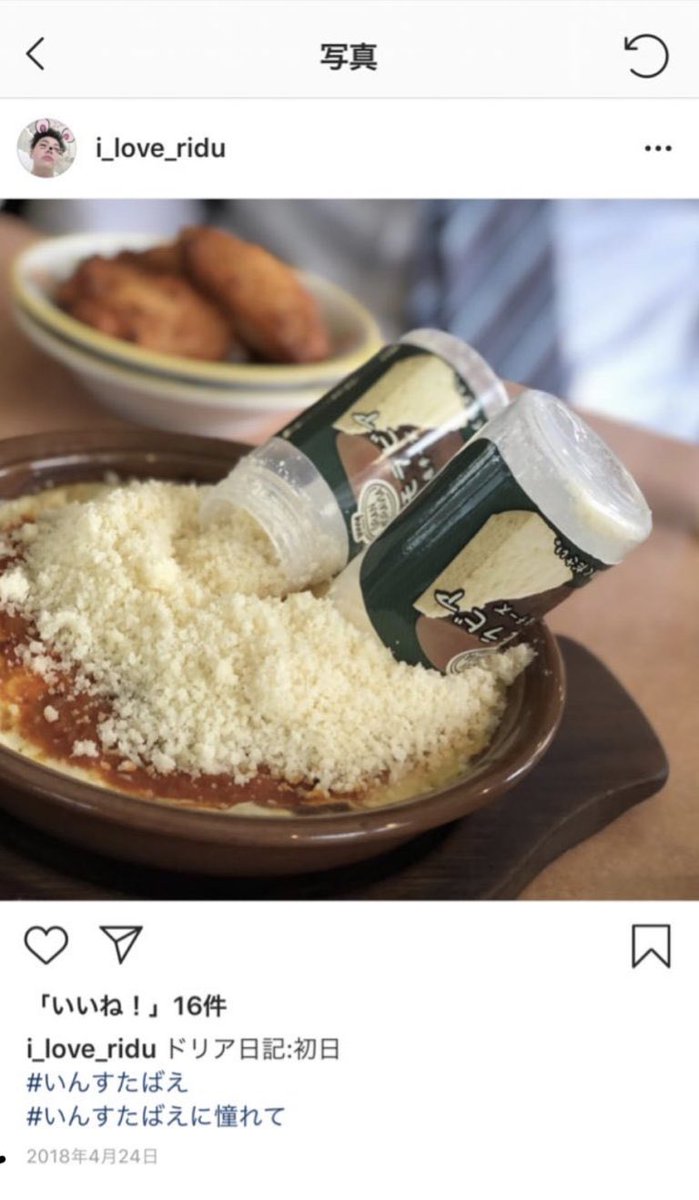 なんと宮崎昇くん堂々と自身のインスタに未成年飲酒の証拠写真を載せています