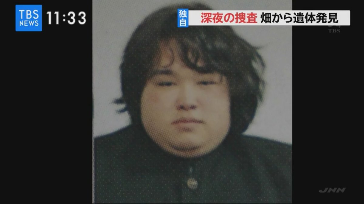 広瀬晃一容疑者の高校時代