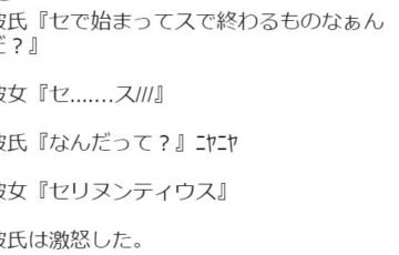 社会人に必要なほうれんそう 報連相 まさにこれだと話題に