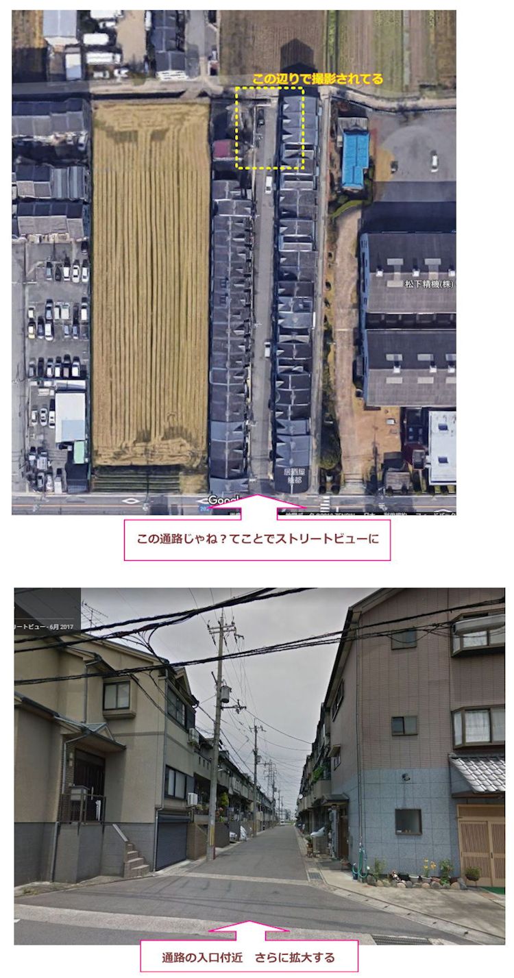 犬を蹴るおばさんの京都市伏見区久我石原町の住所や自宅の特定情報