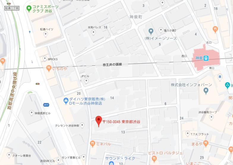 石原信明(いしはらのぶあき)の住所は渋谷区神泉町13-15
