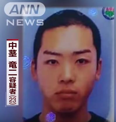 中茎竜二の顔画像(写真)