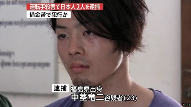中茎竜二の顔画像(写真)