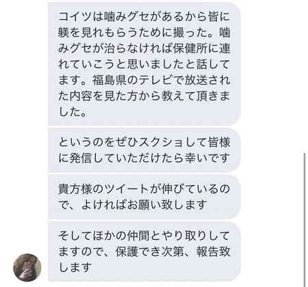 武居知未の現在の状況