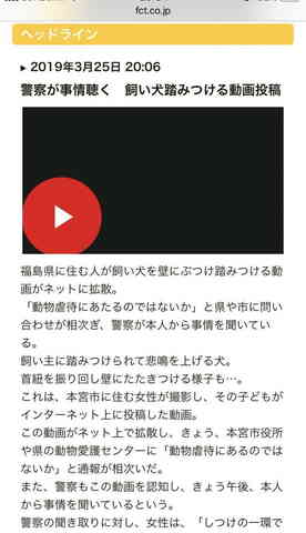 福島中央テレビの放送内容