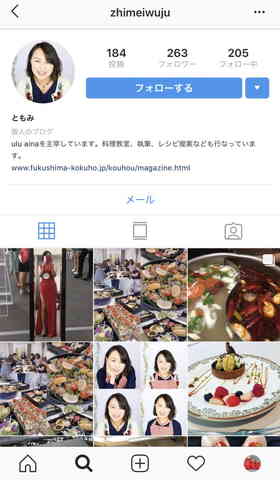 武居知未(たけいともみ)のInstagram(インスタグラム)