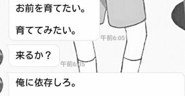 お前を育てたい 乗っちゃいけないおっさんの口車100 ツイッターまとめ おじさんの口癖あるある