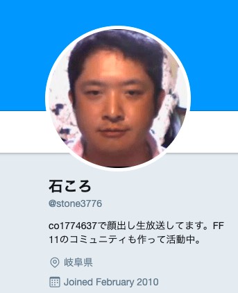 山下喜洋のTwitterアカウント