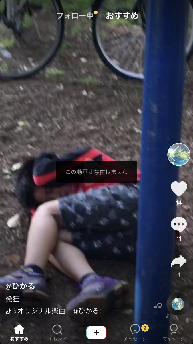 足立区立北鹿浜小学校の生徒がエアガンを撃ついじめで炎上!犯人は小学生の遠藤輝(ひかる)!?