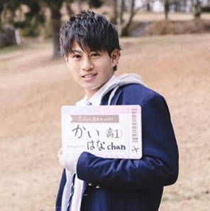 モデルの小山開と石丸晴久が「カモにした」「ブス」