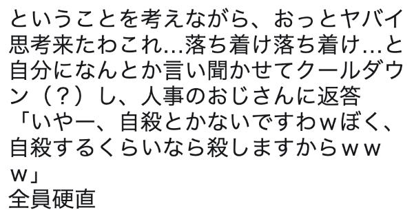 24時間テレビ第1回目での大橋巨泉の名言 早くこんな番組しなくていいようにしてください が心に残る 動画有