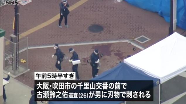 大阪吹田市の交番襲撃拳銃強奪事件の犯人の名前や顔写真は?被害にあった古瀬鈴之佑巡査の顔画像やFacebookは特定!