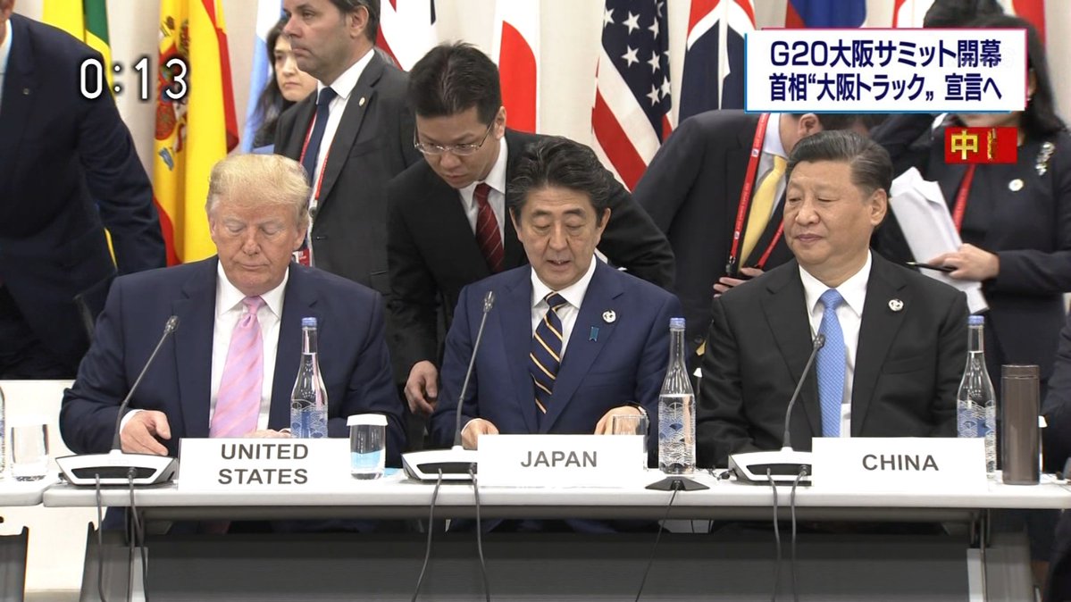 【G20大阪サミット】テーブルが狭かったせいでGDP世界トップ3の代表が緊密な距離感に→「もう二度とないだろw」