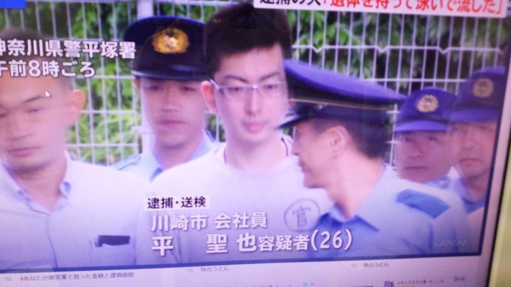 平塚妻殺害遺体切断事件の犯人の平聖也容疑者の顔画像やプロフィール、Facebookやインスタは?