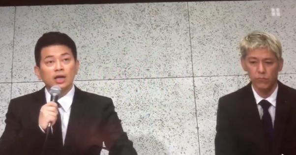 【動画】宮迫博之・田村亮の謝罪会見でテレビ局がニュースでカットした部分はこちら