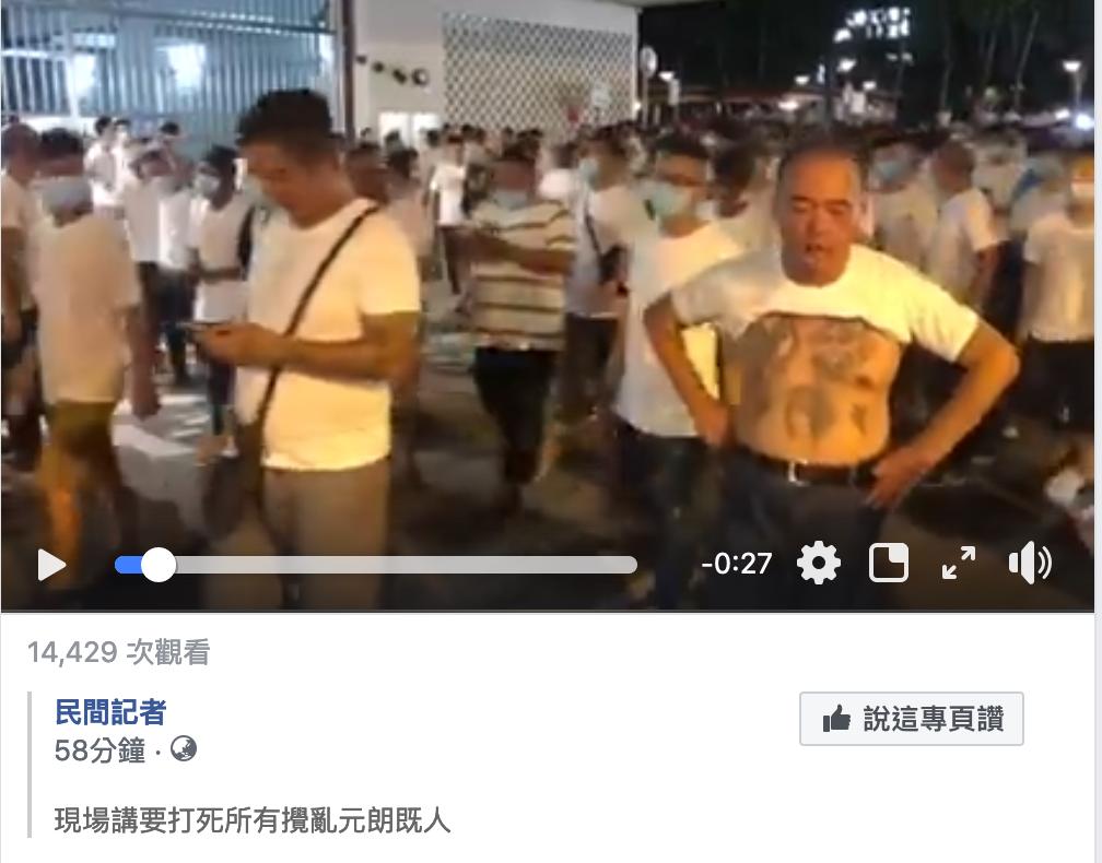 【動画有】香港市民が注意喚起「日本の方へ 香港に来ないでください。」白いTシャツの暴力団による襲撃が多発