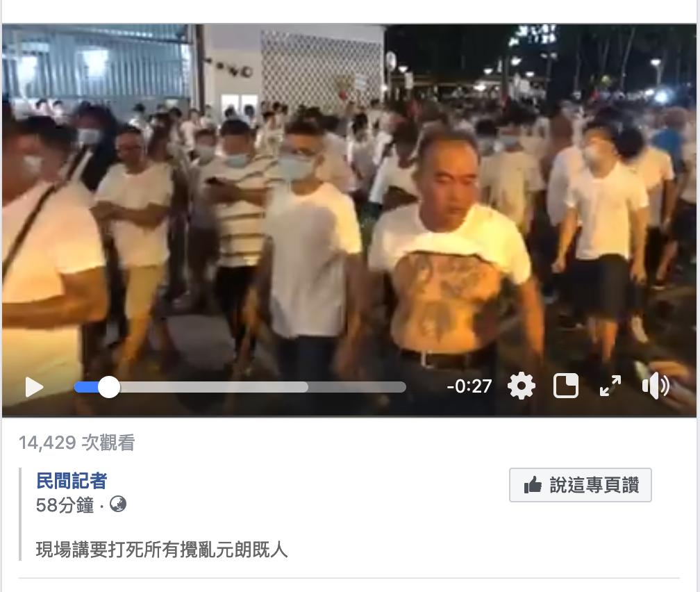 【動画有】香港市民が注意喚起「日本の方へ 香港に来ないでください。」白いTシャツの暴力団による襲撃が多発