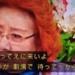 【動画】野沢雅子さんが死期の近い病気の子供にドラゴンボールの孫悟空の声で応援メッセージを送る、その結果・・・