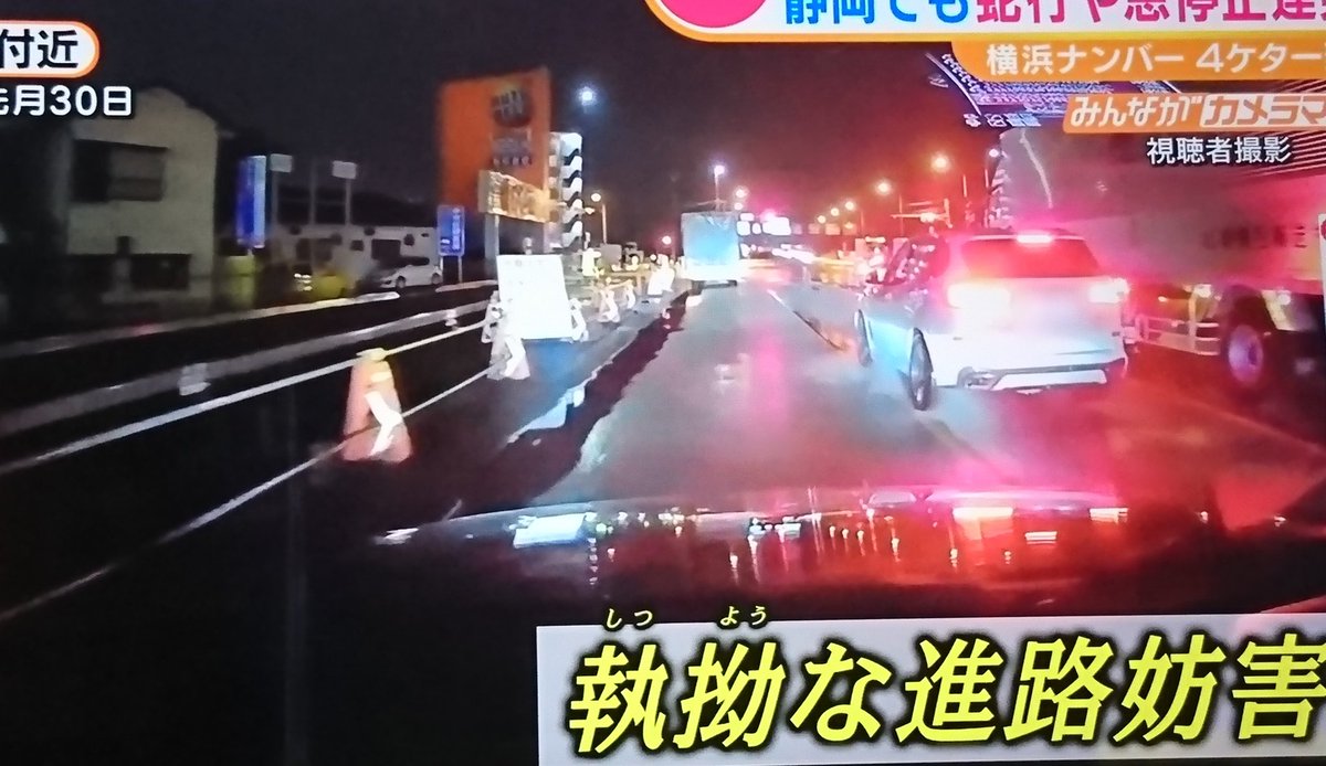 【ドラレコ動画】茨城の常磐自動車道で煽り運転した男が5発も殴る暴行で炎上！