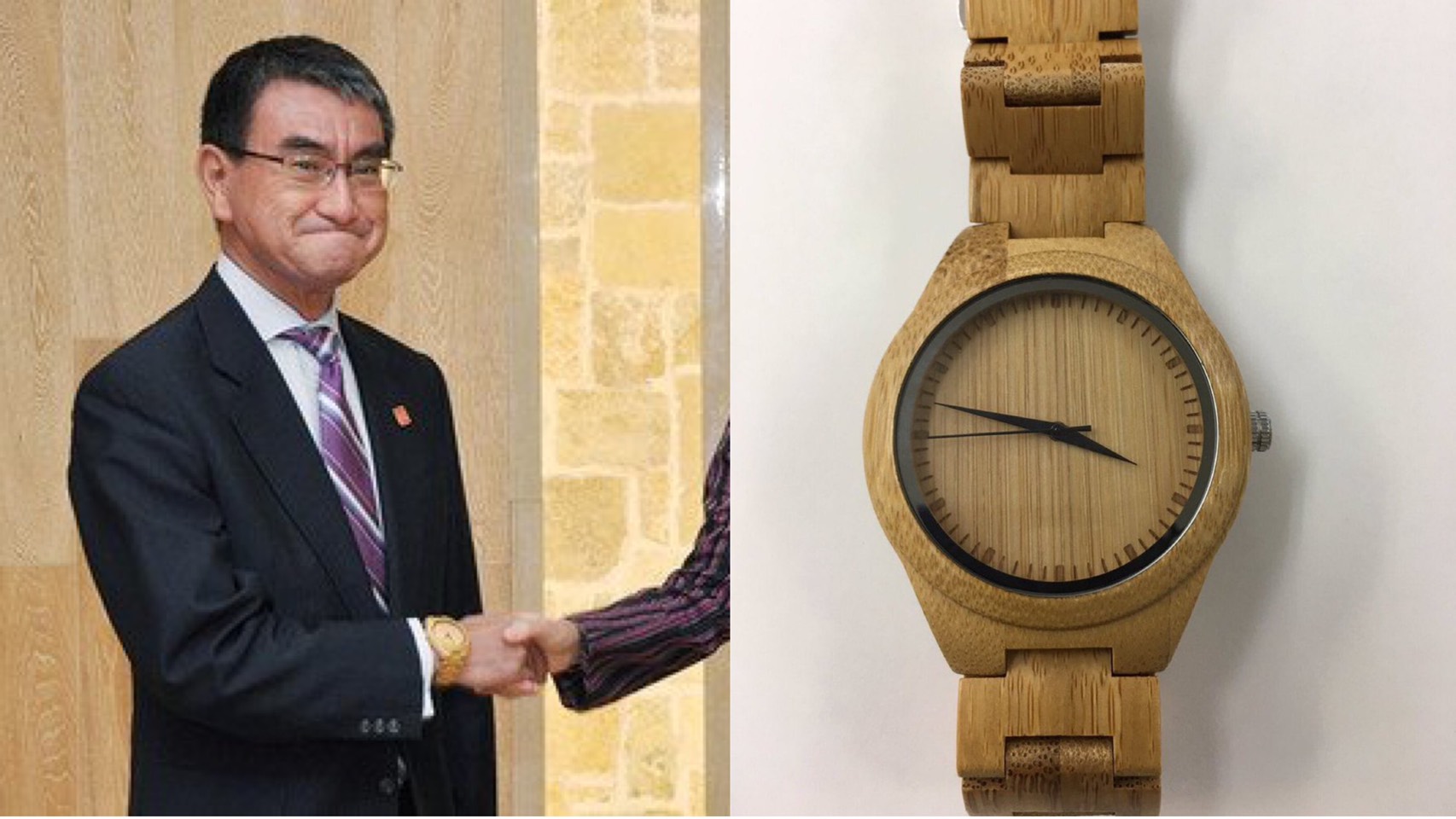 河野の右手に「金時計」。どうして「金権」をひけらかすのだ！⇒河野太郎大臣 「竹製ですが、何か？」