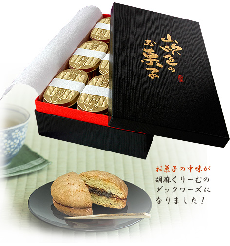 関西電力の金品受領事件を受けて、"小判入り"菓子「山吹色のお菓子」が爆売れ！