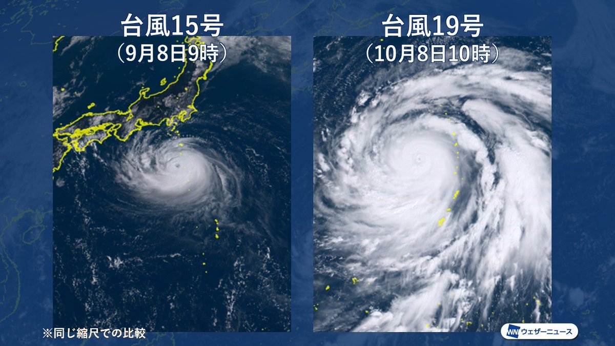 台風15号と同じ縮尺での比較でいかに台風19号の暴風域がいかに大きいかがわかる画像が話題に！