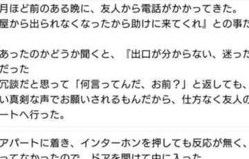 しっかりとした設定にも関わらず闇に消えた ザ ドラえもんズ という